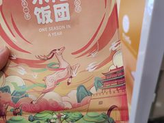 -米陀饭团•紫菜包饭(中华广场店)