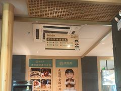 -老淮滨-蚌埠非遗小吃(淮河路店)