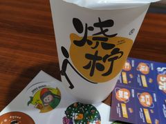 霸气橙子热饮-烧柠·柠檬茶(大融城店)
