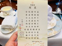 -聚春园自助餐厅(东街口店)