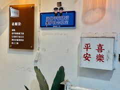 -园里前·私厨·福建菜(台江万达店)