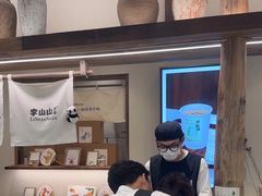 -李山山茶事(景枫店)