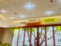 -喧闹·东方大气茶(鹅岭二厂店)