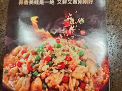 -蛙喔牛蛙(百联南方店)