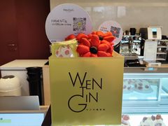 -WenTinG文汀·半糖蛋糕(合生汇店)