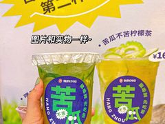-炖物24章·顺时轻养茶(杭州保利时光里店)
