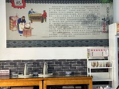 -樊川祖传馄饨(江都店)