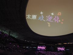 -山西体育中心红灯笼体育场