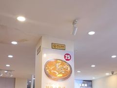 -延阿姨水豆腐(公园店)