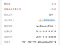 -麦当劳(西单明珠店)