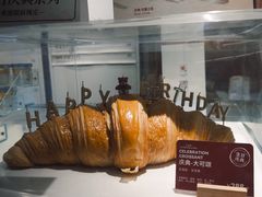 -正本原 Le Grenier a Pain(官舍店)