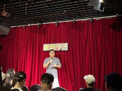 -喜剧部落脱口秀(三里屯店)
