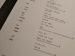 菜单-厨魔