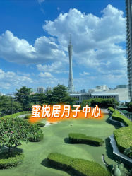 -蜜悦居月子中心(国金中心店)