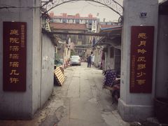 -二楼南书房