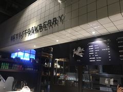 -黑草莓(重庆路店)