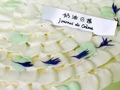 -奶油日报Journal de creme