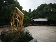 -大关公园