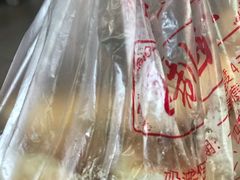 -中关村茶点