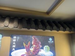 -老淮滨-蚌埠非遗小吃(淮河路店)