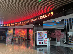 -春天国际影城(中庚漫游城杜比全景声店)