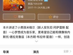 -山文星辉影城(青岛和谐广场店)