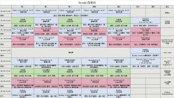 -YASAKI国际舞蹈中心