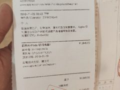 -Apple零售店(深圳益田假日广场店)