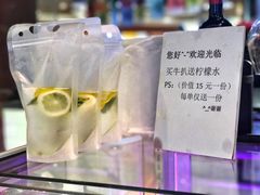 柠檬薄荷水-西小排(来福士广场店)
