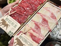 -大龙燚·旷野鲜火锅(广州首店)