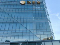 -北京安贞环宇荟