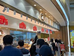 -糕材生(龙湖北京大兴天街店)