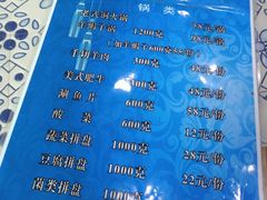 -回香楼大连新派清真菜