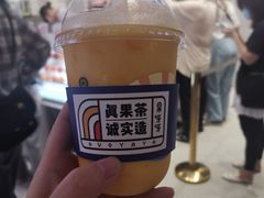 -果呀呀(国金街店)