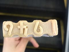 -盒马鲜生(杭州运河上街店)