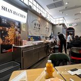 名不虚传的华人冰厅