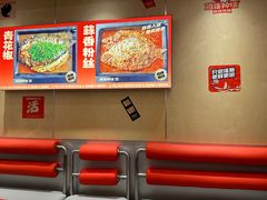 -雅佳神话·麻辣烤鱼(新街口店)