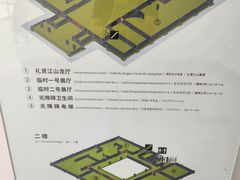 -衢州市博物馆