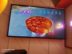 -强强烧烤·宵夜(方庄店)