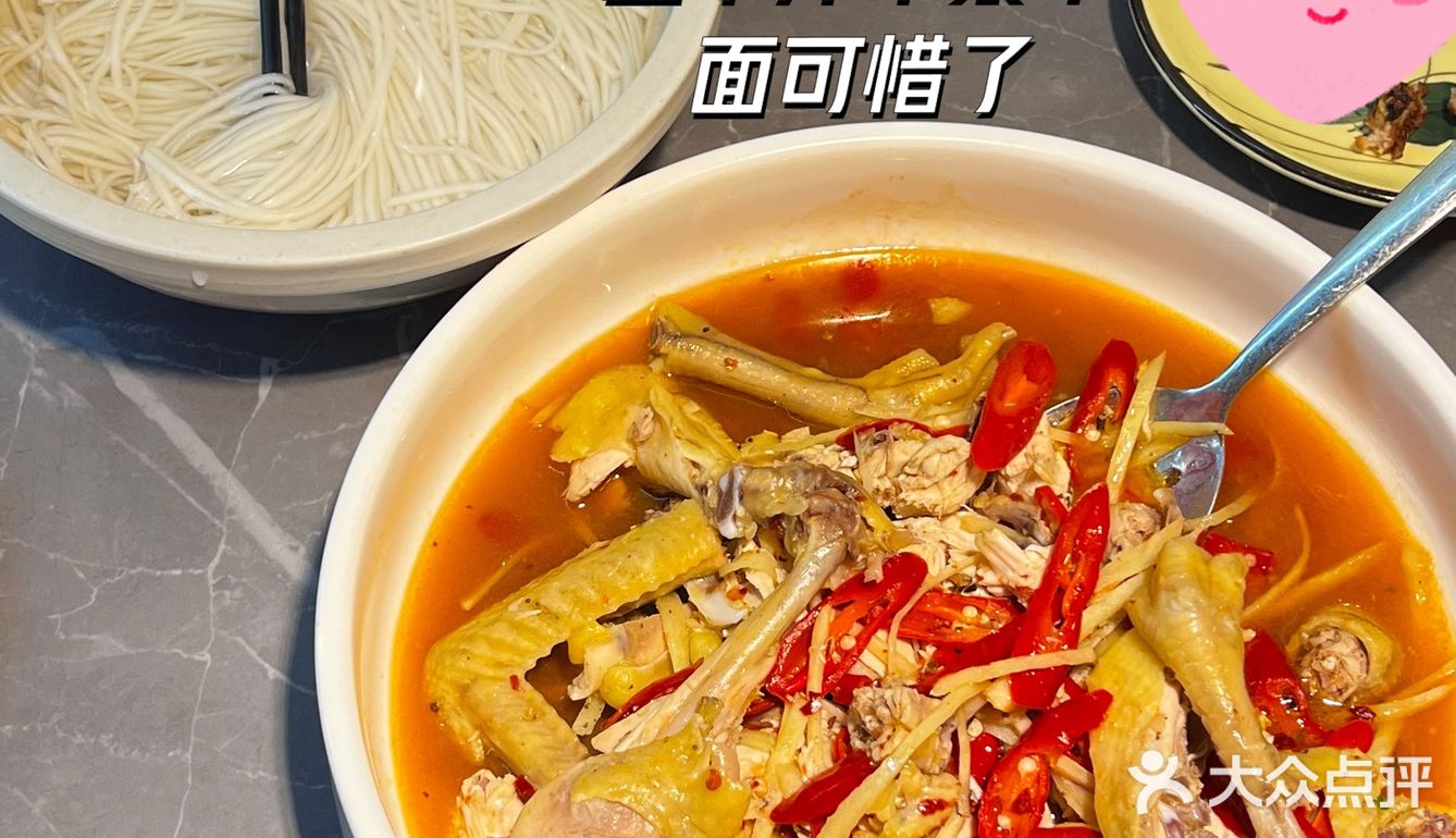 发现神厨小福贵同款金黄色汤汁！