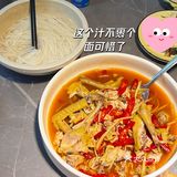 发现神厨小福贵同款金黄色汤汁！