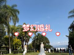 -西昌邛海湾柏樾酒店(原邛海湾柏栎度假酒店)