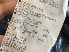 -百果园(芳华路店)