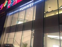 -华为智能生活馆(北京富力广场)