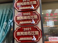 -朱仔记食府(江南大道店)