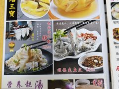 -成惠食府(赤岗店)