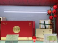 -张一元(新街口店)