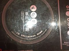 -重庆小天鹅(英雄山路店)