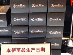 -Sunflour(来福士店)