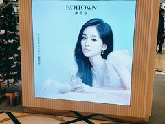 -新世界大丸百货